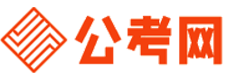 云浮公务员网-云浮公务员考试报名,云浮公务员面试名单,云浮公务员考试历年真题,云浮公务员考试职位表,云浮公务员考试成绩查询